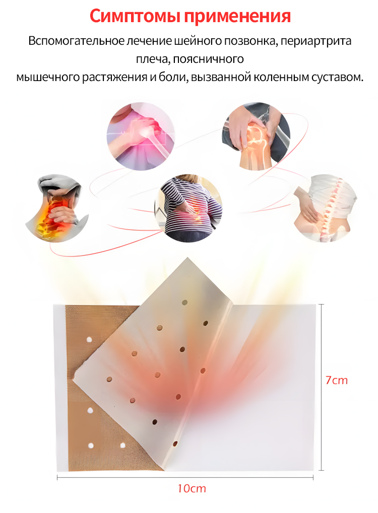 Transdermal Capsicum Patches Supplier